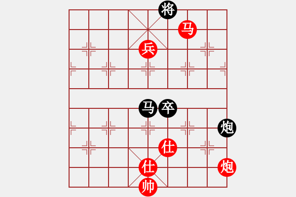 象棋棋譜圖片：莊宏明 先勝 秦榮 - 步數(shù)：150 