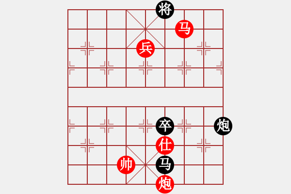 象棋棋譜圖片：莊宏明 先勝 秦榮 - 步數(shù)：160 