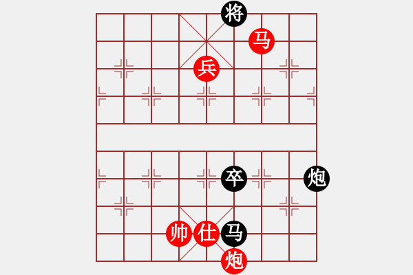 象棋棋譜圖片：莊宏明 先勝 秦榮 - 步數(shù)：161 