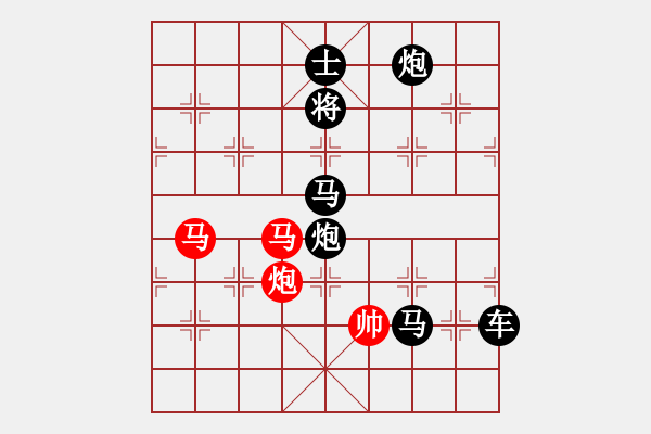 象棋棋譜圖片：《雅韻齋》【 三陽開泰 】 秦 臻 擬局 - 步數(shù)：10 