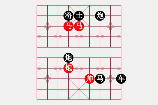 象棋棋譜圖片：《雅韻齋》【 三陽開泰 】 秦 臻 擬局 - 步數(shù)：20 