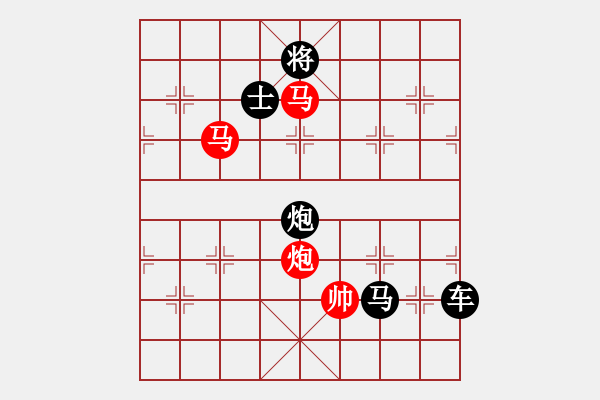 象棋棋譜圖片：《雅韻齋》【 三陽開泰 】 秦 臻 擬局 - 步數(shù)：30 