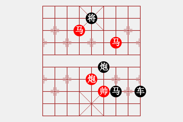 象棋棋譜圖片：《雅韻齋》【 三陽開泰 】 秦 臻 擬局 - 步數(shù)：40 