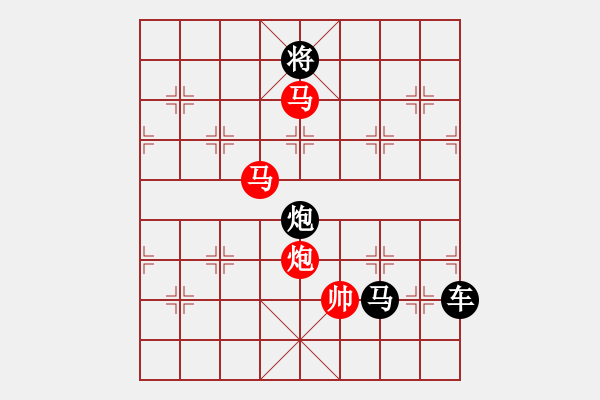 象棋棋譜圖片：《雅韻齋》【 三陽開泰 】 秦 臻 擬局 - 步數(shù)：50 