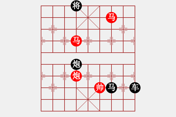 象棋棋譜圖片：《雅韻齋》【 三陽開泰 】 秦 臻 擬局 - 步數(shù)：60 