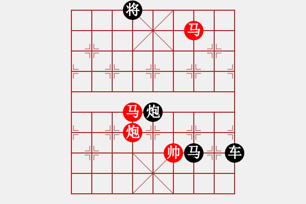 象棋棋譜圖片：《雅韻齋》【 三陽開泰 】 秦 臻 擬局 - 步數(shù)：63 