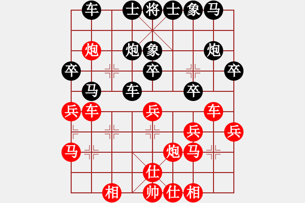 象棋棋譜圖片：gaotc(9星)-負-daiqing(風(fēng)魔) - 步數(shù)：30 