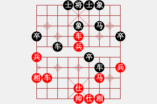 象棋棋譜圖片：gaotc(9星)-負-daiqing(風(fēng)魔) - 步數(shù)：50 