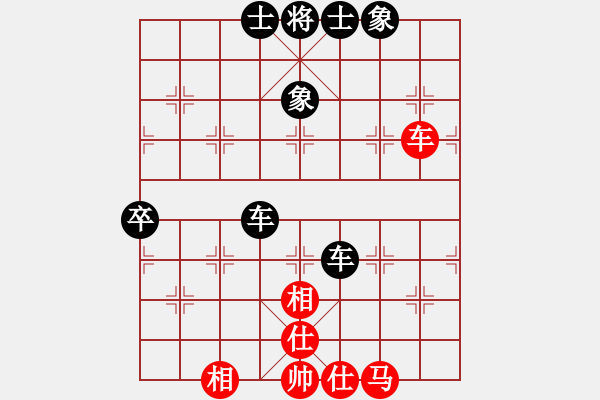 象棋棋譜圖片：gaotc(9星)-負-daiqing(風(fēng)魔) - 步數(shù)：90 