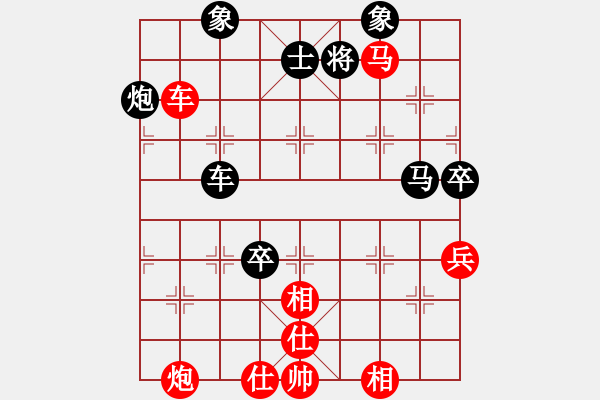 象棋棋譜圖片：丹山(9段)-和-我們算什么(7段) - 步數(shù)：108 