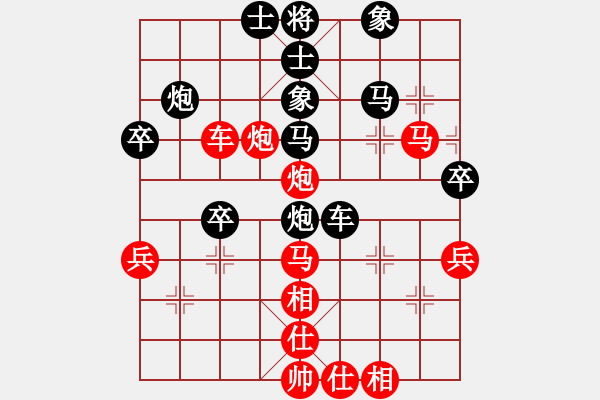 象棋棋譜圖片：丹山(9段)-和-我們算什么(7段) - 步數(shù)：50 