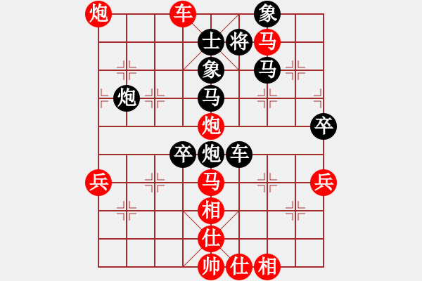 象棋棋譜圖片：丹山(9段)-和-我們算什么(7段) - 步數(shù)：60 