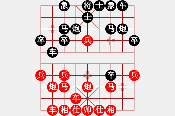 象棋棋譜圖片：橫才俊儒[292832991] -VS- 今生為妳癡狂[837937899] - 步數：20 