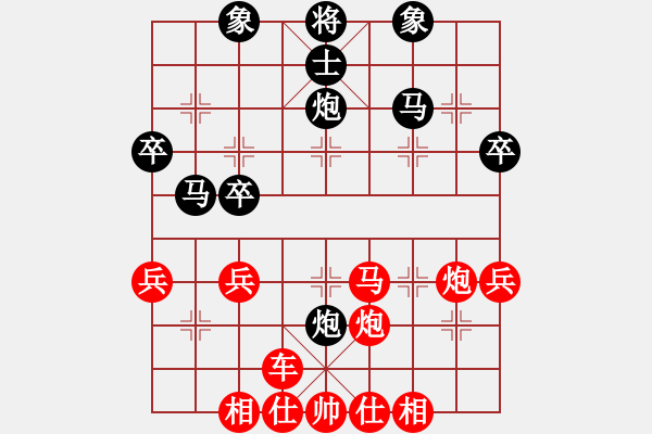 象棋棋譜圖片：橫才俊儒[292832991] -VS- 今生為妳癡狂[837937899] - 步數：40 