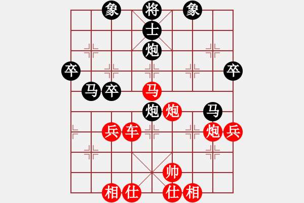 象棋棋譜圖片：橫才俊儒[292832991] -VS- 今生為妳癡狂[837937899] - 步數：50 