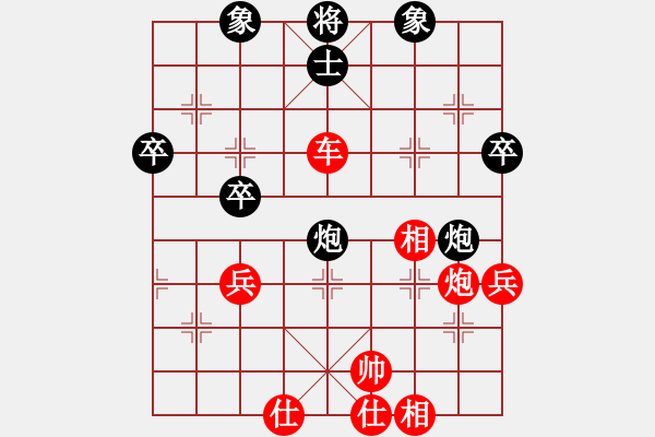 象棋棋譜圖片：橫才俊儒[292832991] -VS- 今生為妳癡狂[837937899] - 步數：60 