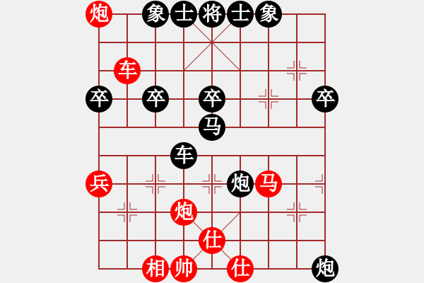 象棋棋譜圖片：六1-2 武漢陳漢華先負北京任剛 - 步數(shù)：50 