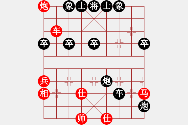 象棋棋譜圖片：六1-2 武漢陳漢華先負北京任剛 - 步數(shù)：60 