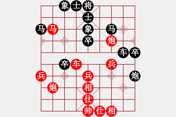 象棋棋譜圖片：全球霸主(5段)-負(fù)-玫巛嚳詫(9段) - 步數(shù)：40 