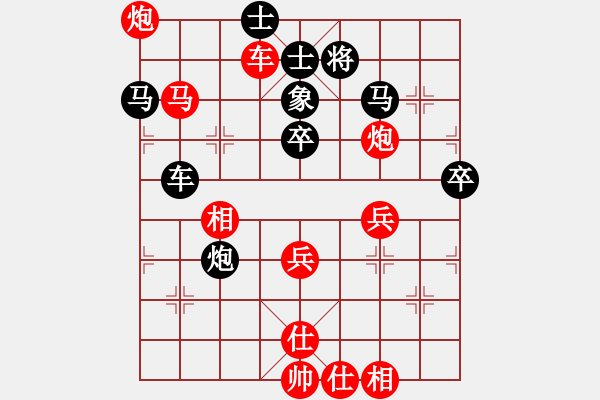 象棋棋譜圖片：全球霸主(5段)-負(fù)-玫巛嚳詫(9段) - 步數(shù)：50 