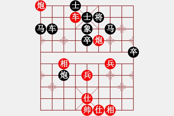 象棋棋譜圖片：全球霸主(5段)-負(fù)-玫巛嚳詫(9段) - 步數(shù)：52 