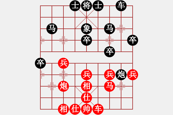 象棋棋譜圖片：高峰先負(fù)劉小寧 - 步數(shù)：30 