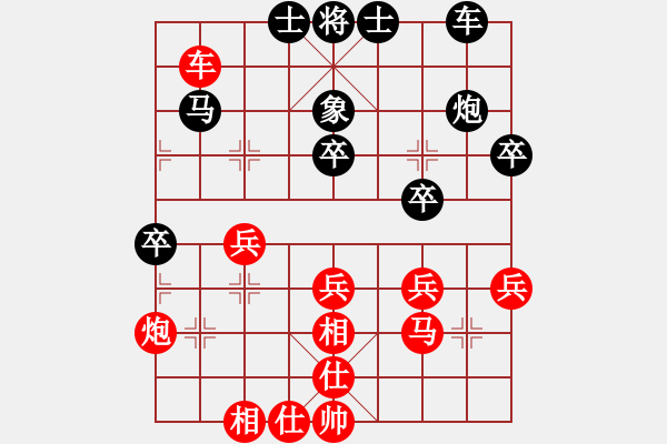 象棋棋譜圖片：高峰先負(fù)劉小寧 - 步數(shù)：40 