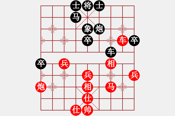 象棋棋譜圖片：高峰先負(fù)劉小寧 - 步數(shù)：50 