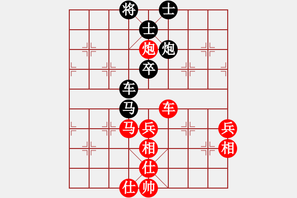 象棋棋譜圖片：高峰先負(fù)劉小寧 - 步數(shù)：70 