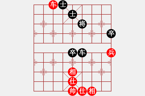 象棋棋譜圖片：蓋聶與衛(wèi)莊(9星)-和-shiga(地煞) - 步數(shù)：100 