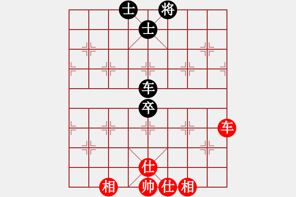 象棋棋譜圖片：蓋聶與衛(wèi)莊(9星)-和-shiga(地煞) - 步數(shù)：140 