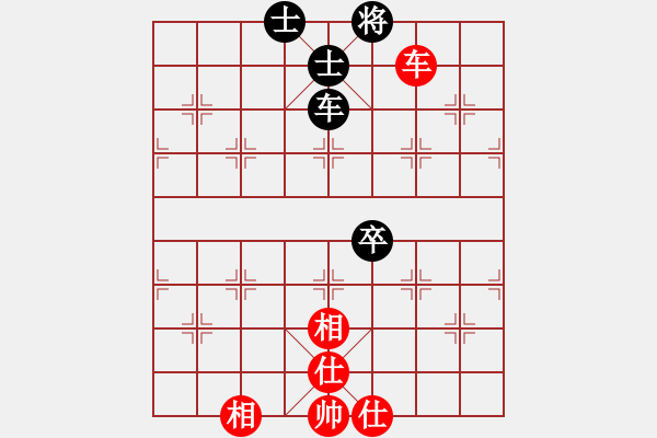 象棋棋譜圖片：蓋聶與衛(wèi)莊(9星)-和-shiga(地煞) - 步數(shù)：150 