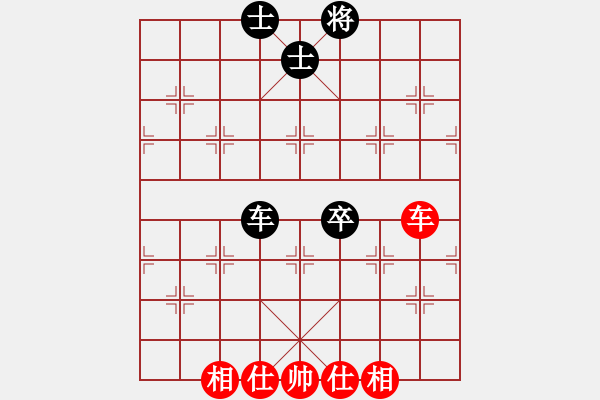 象棋棋譜圖片：蓋聶與衛(wèi)莊(9星)-和-shiga(地煞) - 步數(shù)：170 