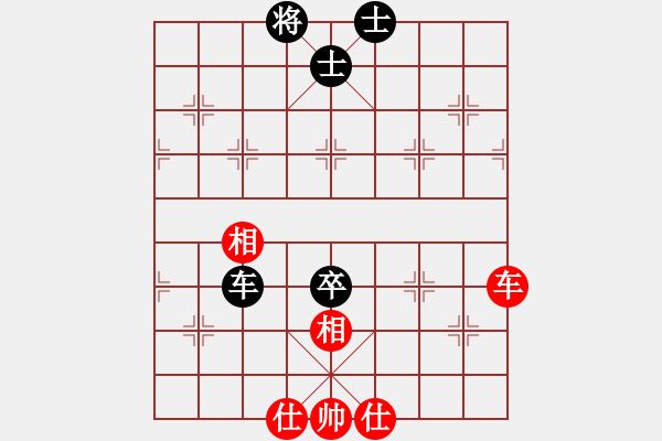 象棋棋譜圖片：蓋聶與衛(wèi)莊(9星)-和-shiga(地煞) - 步數(shù)：200 