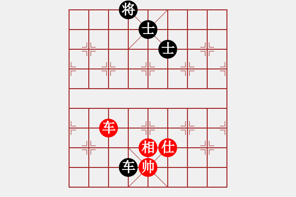 象棋棋譜圖片：蓋聶與衛(wèi)莊(9星)-和-shiga(地煞) - 步數(shù)：230 