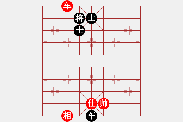 象棋棋譜圖片：蓋聶與衛(wèi)莊(9星)-和-shiga(地煞) - 步數(shù)：250 