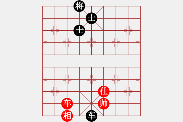 象棋棋譜圖片：蓋聶與衛(wèi)莊(9星)-和-shiga(地煞) - 步數(shù)：260 