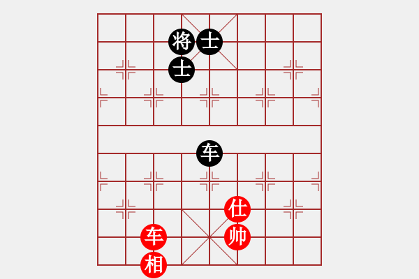 象棋棋譜圖片：蓋聶與衛(wèi)莊(9星)-和-shiga(地煞) - 步數(shù)：270 