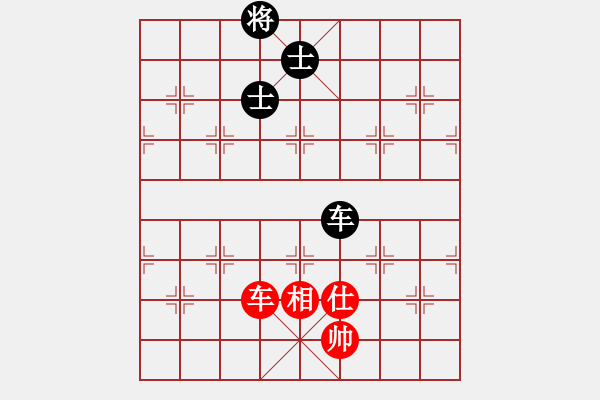 象棋棋譜圖片：蓋聶與衛(wèi)莊(9星)-和-shiga(地煞) - 步數(shù)：290 