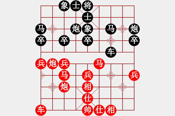 象棋棋譜圖片：蓋聶與衛(wèi)莊(9星)-和-shiga(地煞) - 步數(shù)：30 