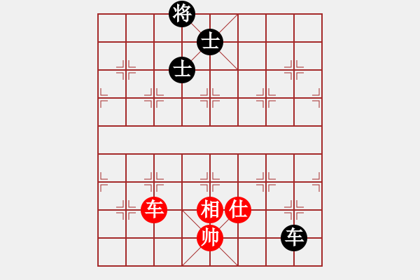 象棋棋譜圖片：蓋聶與衛(wèi)莊(9星)-和-shiga(地煞) - 步數(shù)：310 