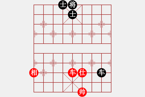 象棋棋譜圖片：蓋聶與衛(wèi)莊(9星)-和-shiga(地煞) - 步數(shù)：330 