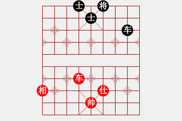 象棋棋譜圖片：蓋聶與衛(wèi)莊(9星)-和-shiga(地煞) - 步數(shù)：340 