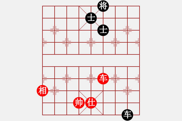 象棋棋譜圖片：蓋聶與衛(wèi)莊(9星)-和-shiga(地煞) - 步數(shù)：346 