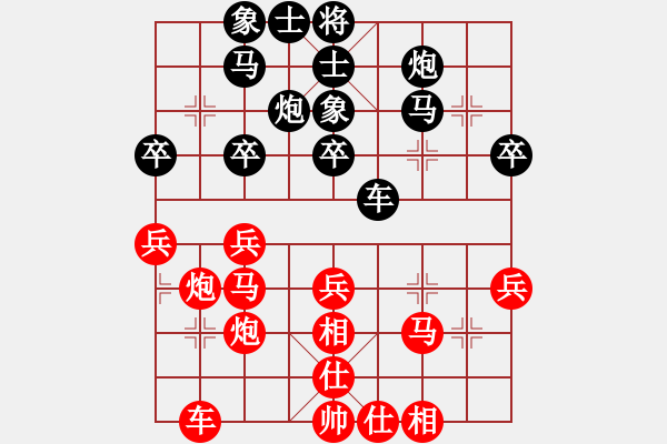 象棋棋譜圖片：蓋聶與衛(wèi)莊(9星)-和-shiga(地煞) - 步數(shù)：40 