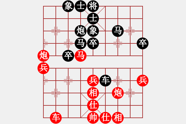 象棋棋譜圖片：蓋聶與衛(wèi)莊(9星)-和-shiga(地煞) - 步數(shù)：50 