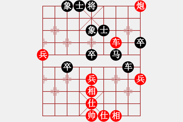 象棋棋譜圖片：蓋聶與衛(wèi)莊(9星)-和-shiga(地煞) - 步數(shù)：70 