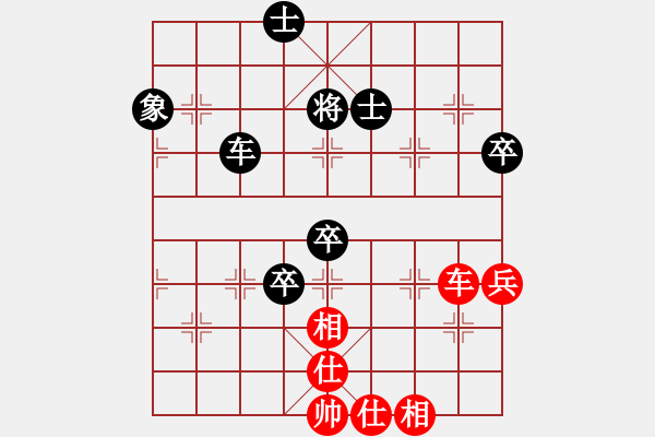 象棋棋譜圖片：蓋聶與衛(wèi)莊(9星)-和-shiga(地煞) - 步數(shù)：90 