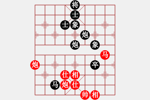 象棋棋譜圖片：河北 張婷婷 負(fù) 黑龍江 王琳娜 - 步數(shù)：110 