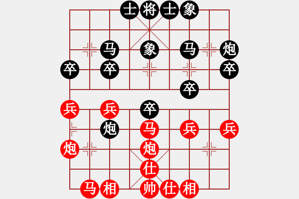 象棋棋譜圖片：河北 張婷婷 負(fù) 黑龍江 王琳娜 - 步數(shù)：30 